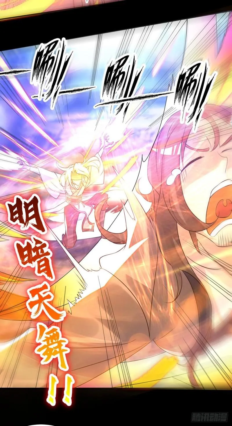 第27话 双重打脸，你服吗？ 第29页