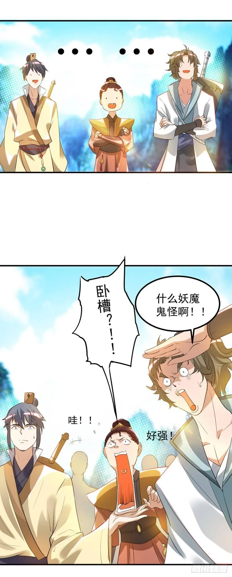 第27话 双重打脸，你服吗？ 第31页