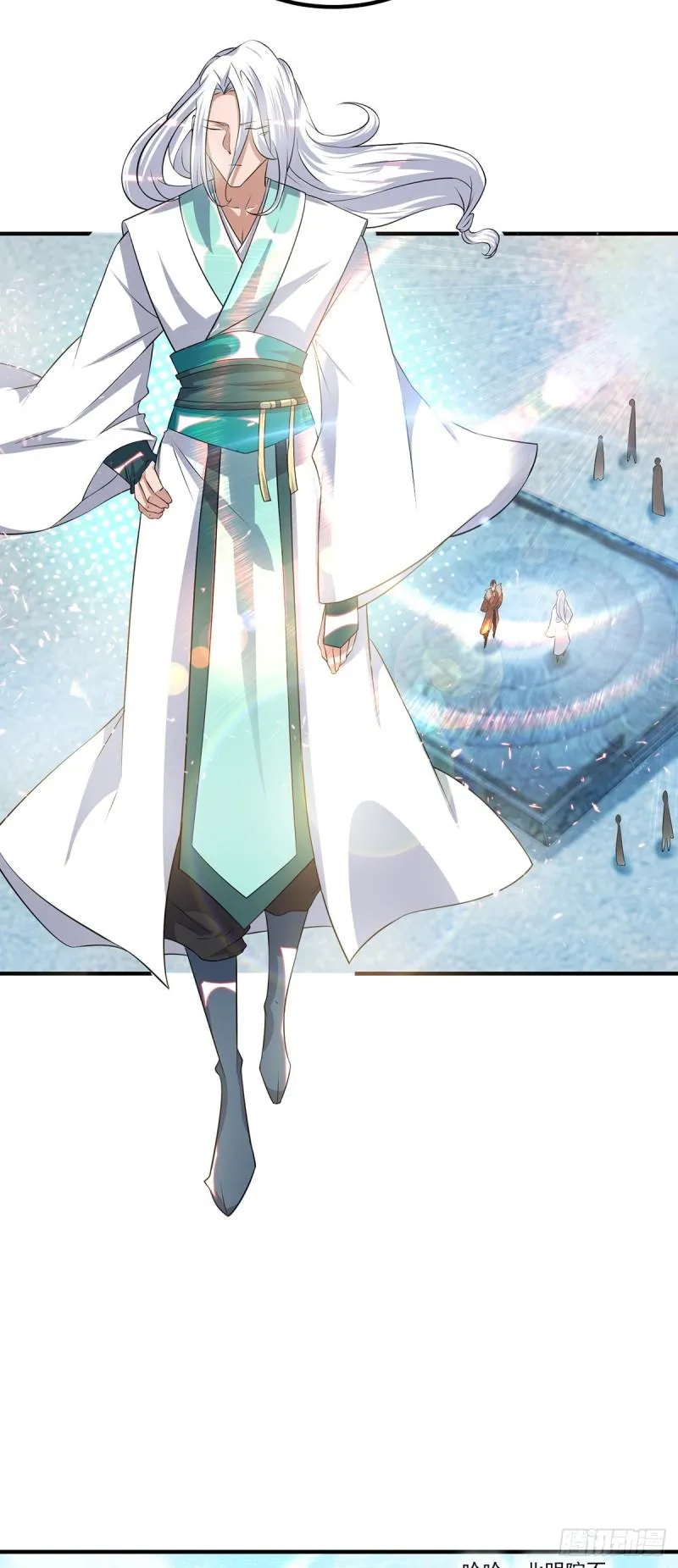 第31话 身份暴露？！ 第11页