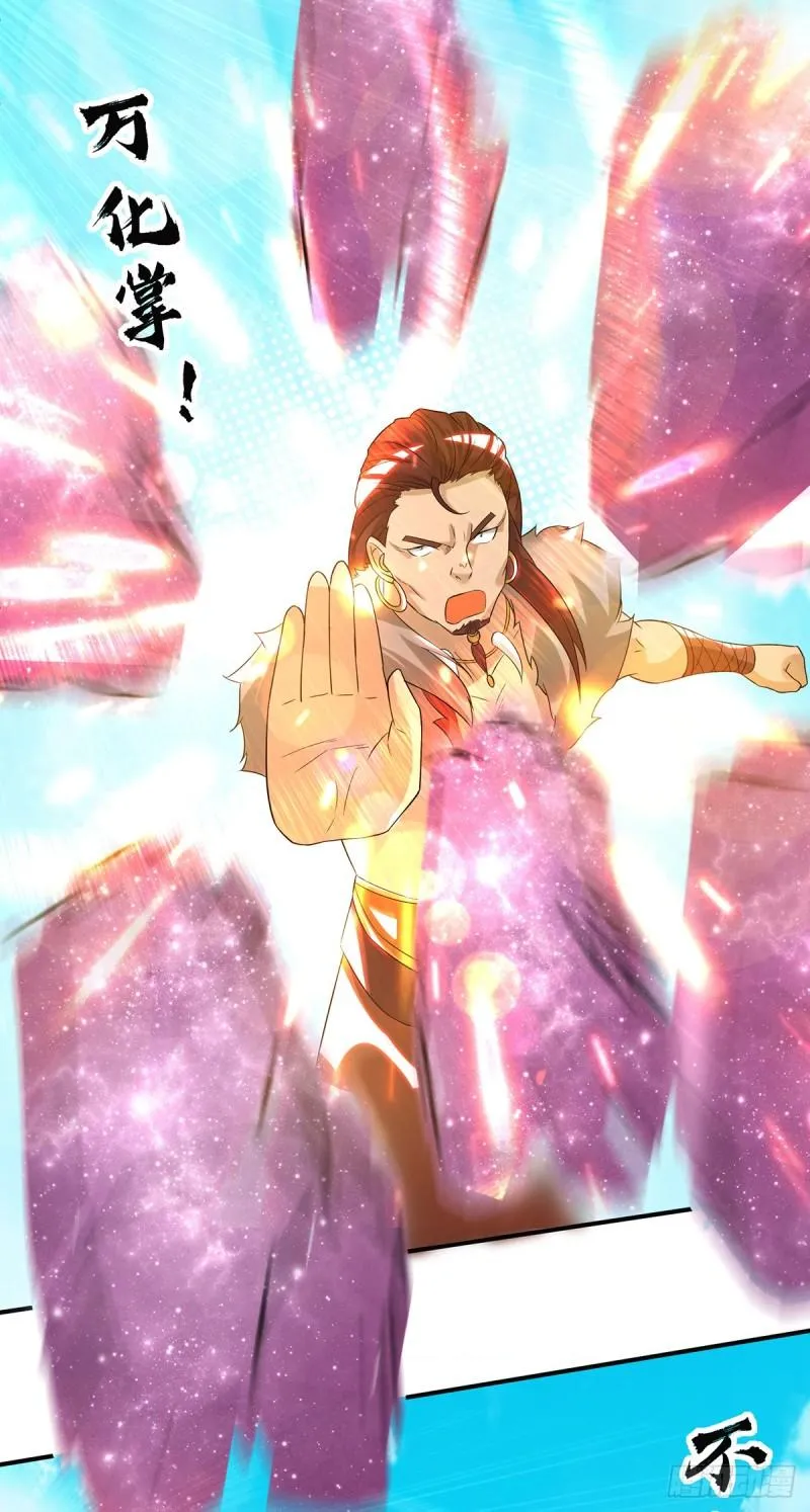 第31话 身份暴露？！ 第15页