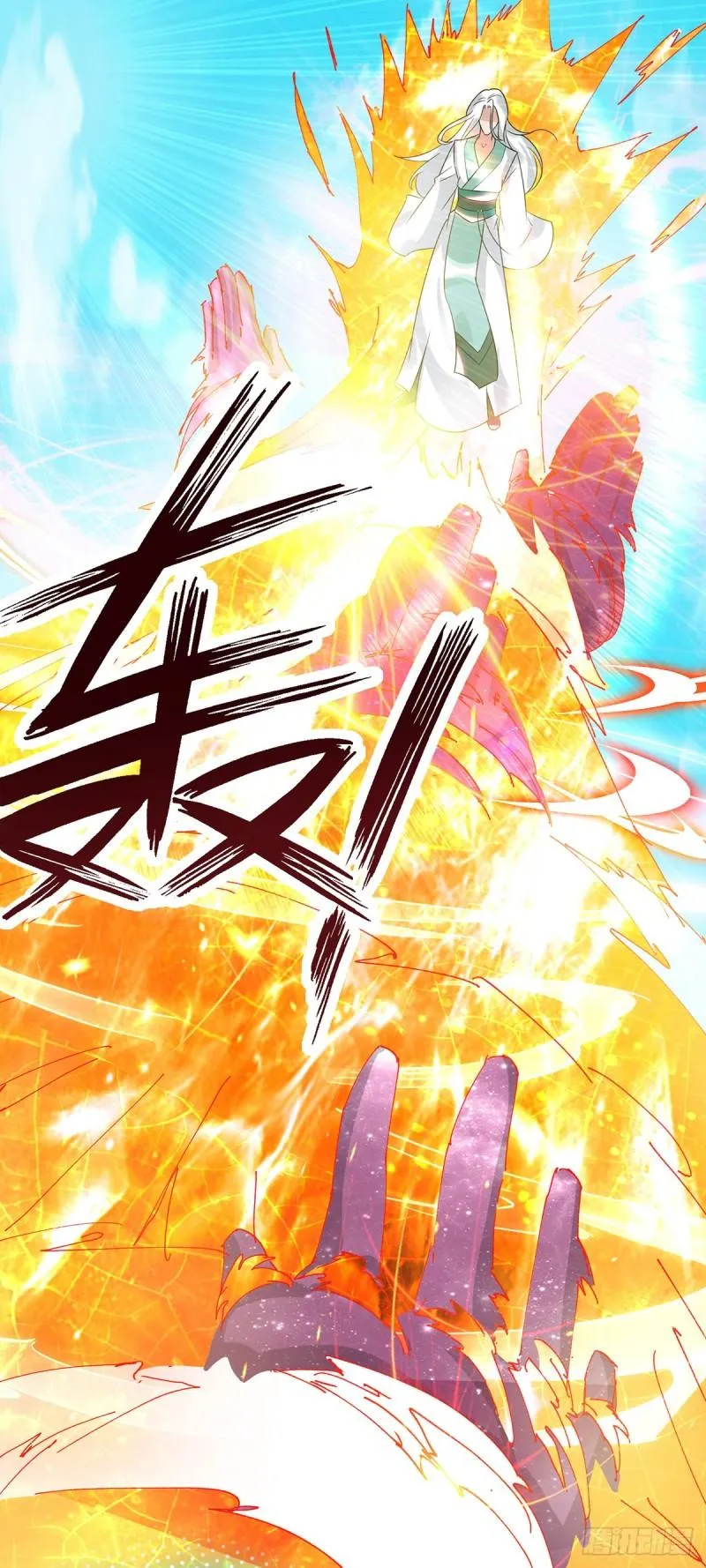 第31话 身份暴露？！ 第17页