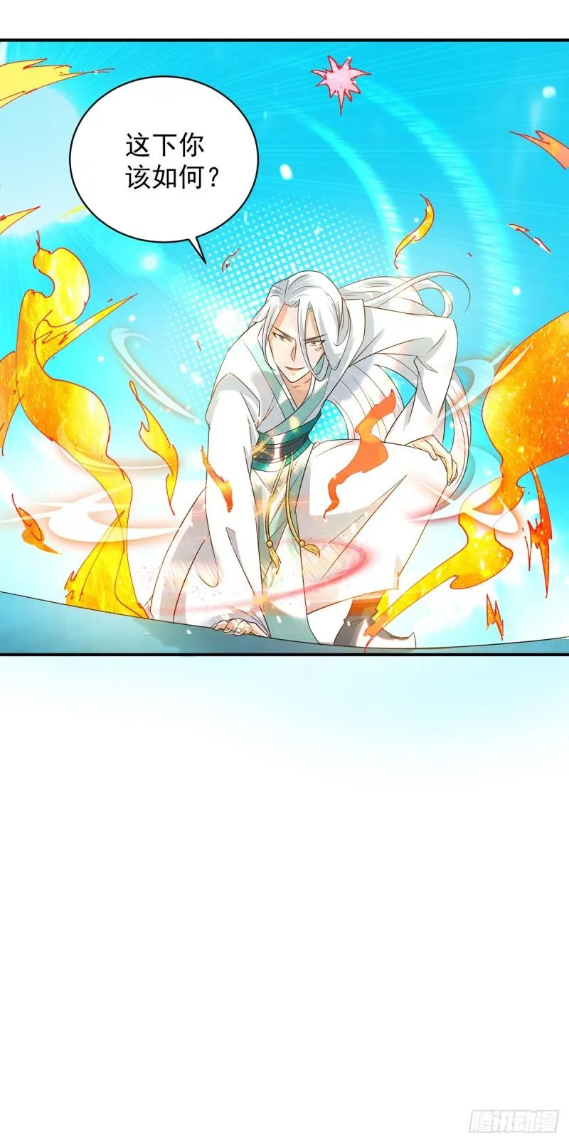 第31话 身份暴露？！ 第21页