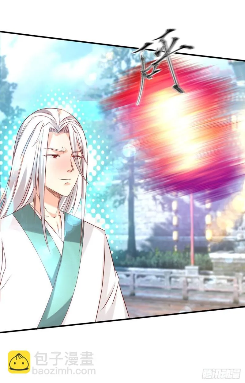 第34话 魔功？尔等死！ 第21页