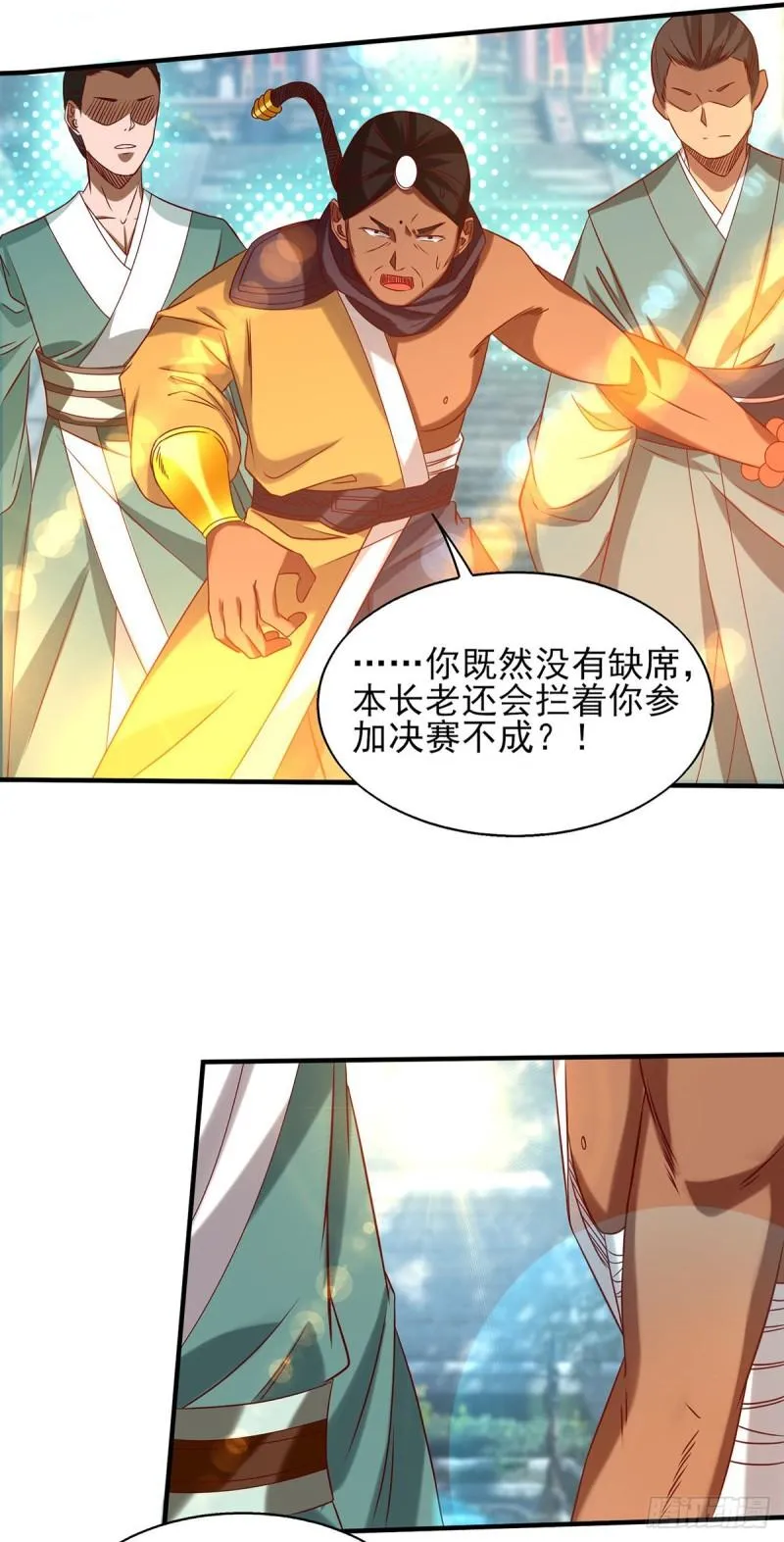 第34话 魔功？尔等死！ 第22页