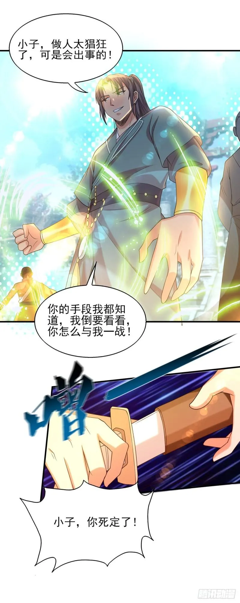 第34话 魔功？尔等死！ 第29页
