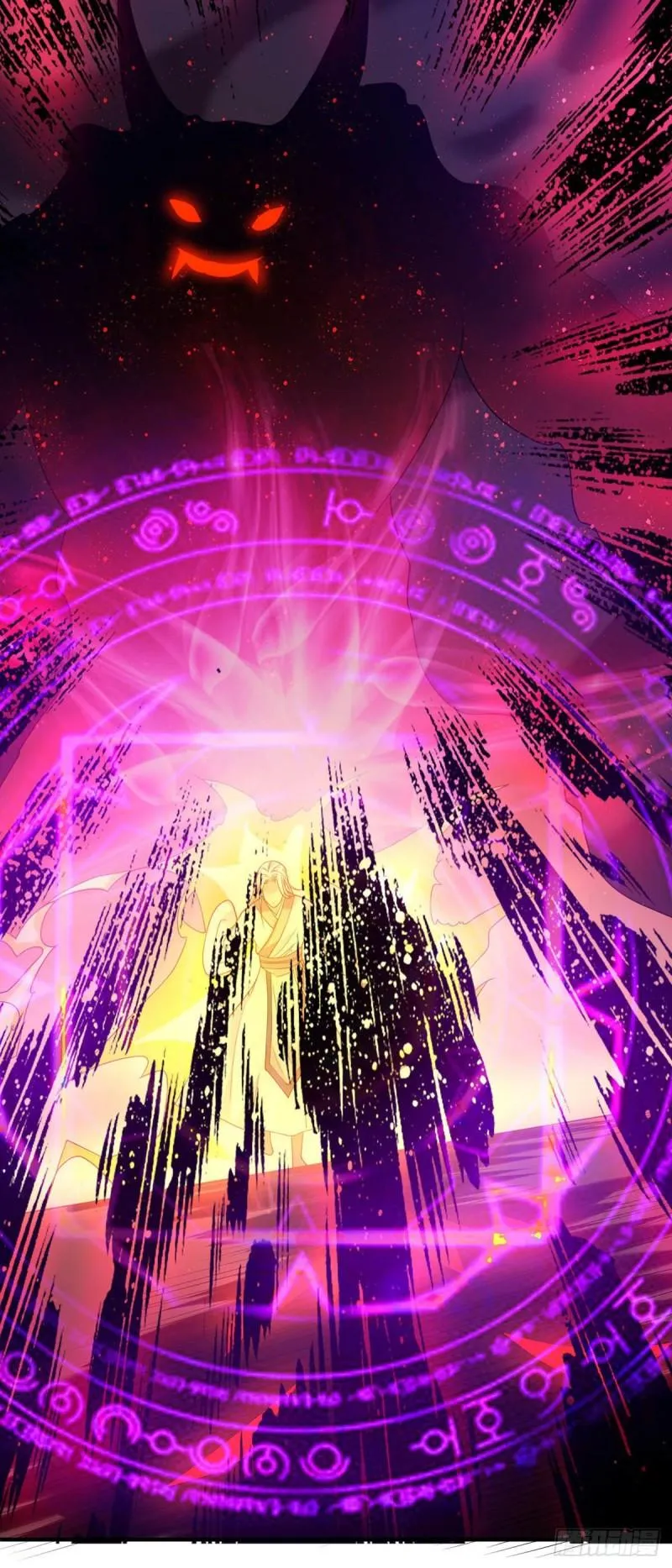 第34话 魔功？尔等死！ 第33页