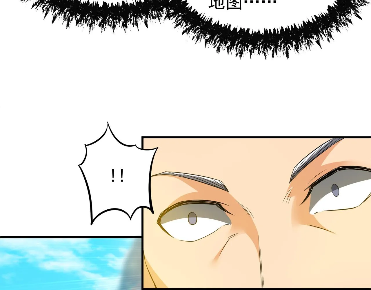 第62话 老弟们咋被坑了啊？ 第16页