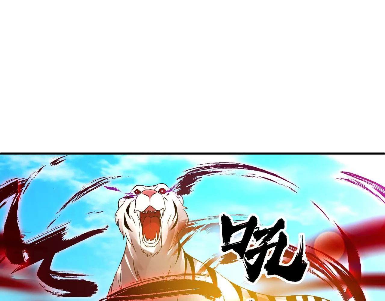 第62话 老弟们咋被坑了啊？ 第62页