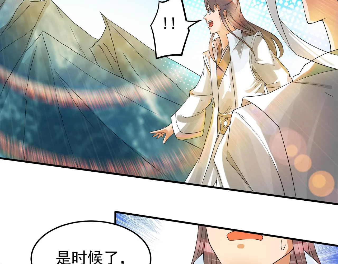 第62话 老弟们咋被坑了啊？ 第85页