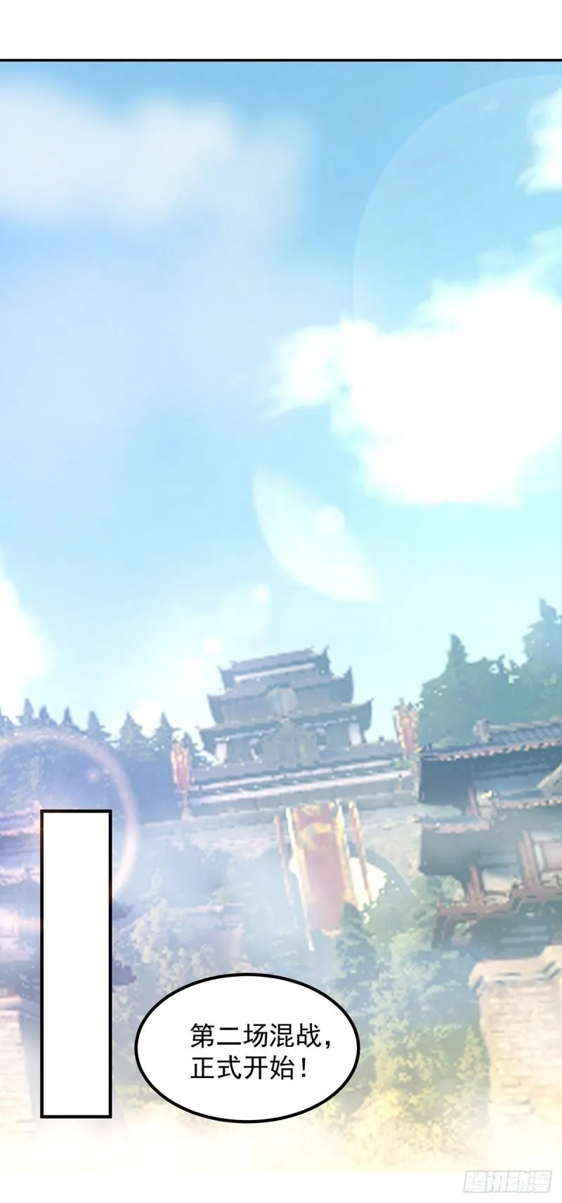 第33话 降诸天之苦！ 第2页