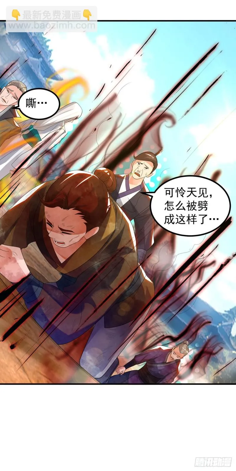 第33话 降诸天之苦！ 第38页