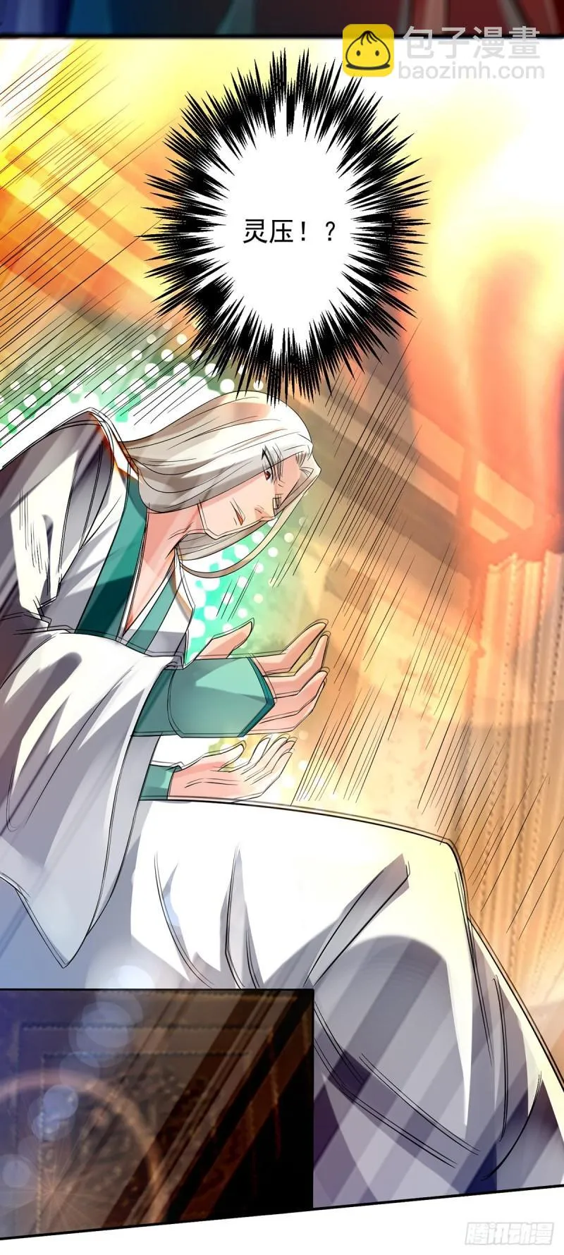 第33话 降诸天之苦！ 第55页