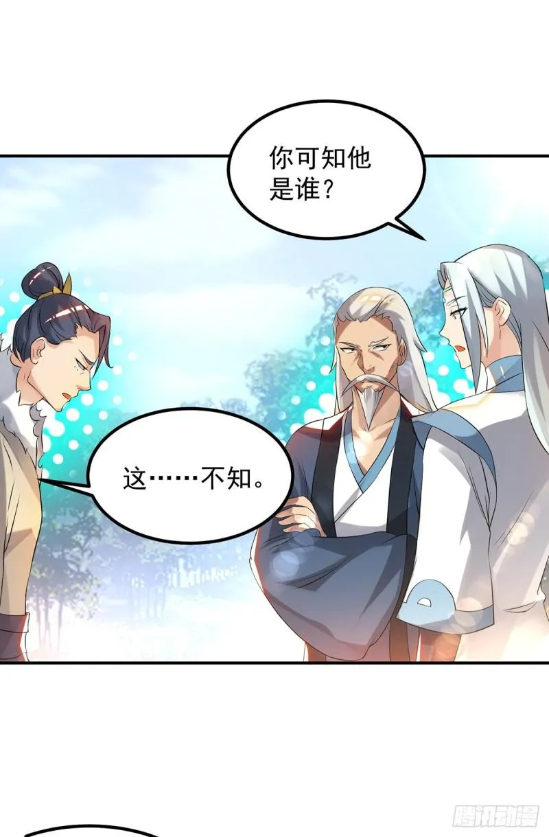 第36话 念神！一路走好！ 第15页