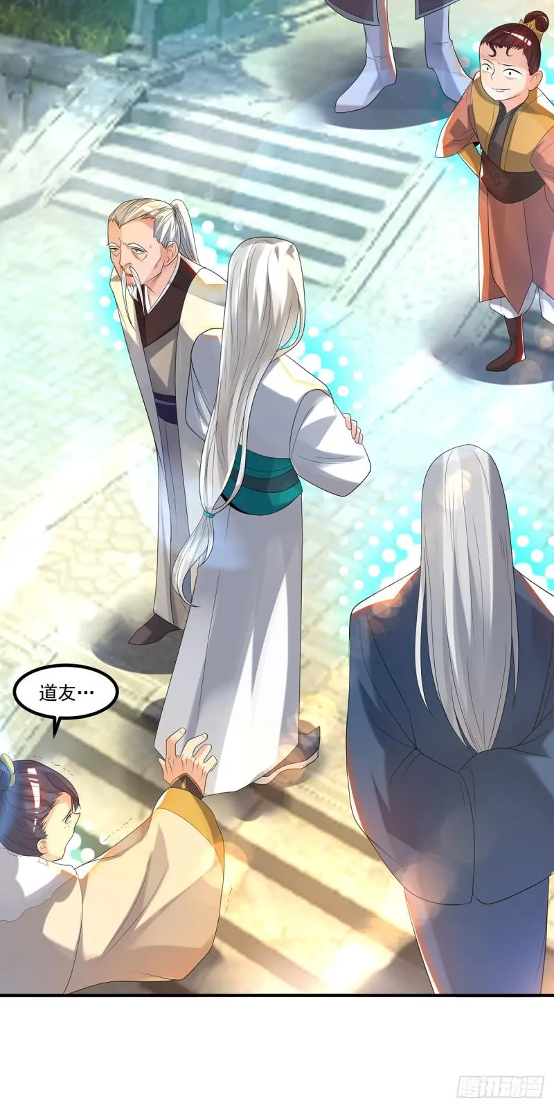 第36话 念神！一路走好！ 第32页