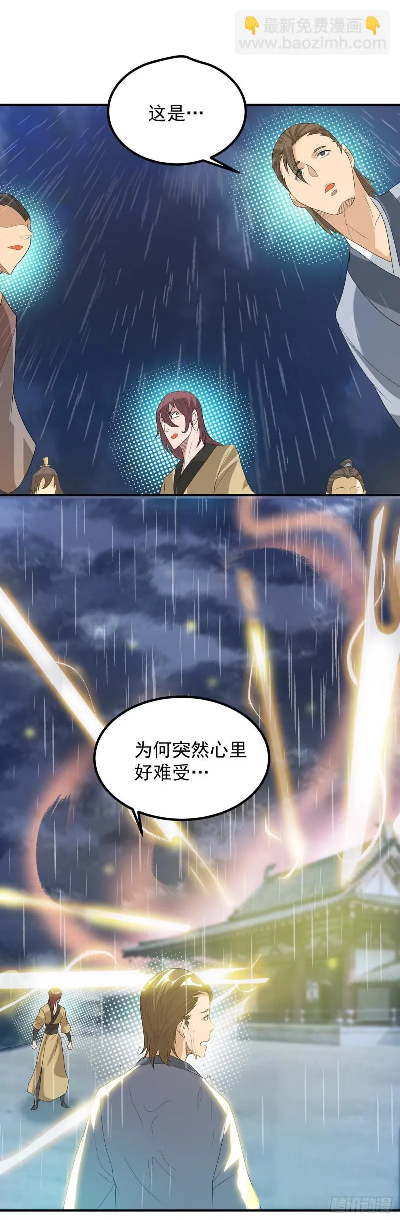 第36话 念神！一路走好！ 第40页