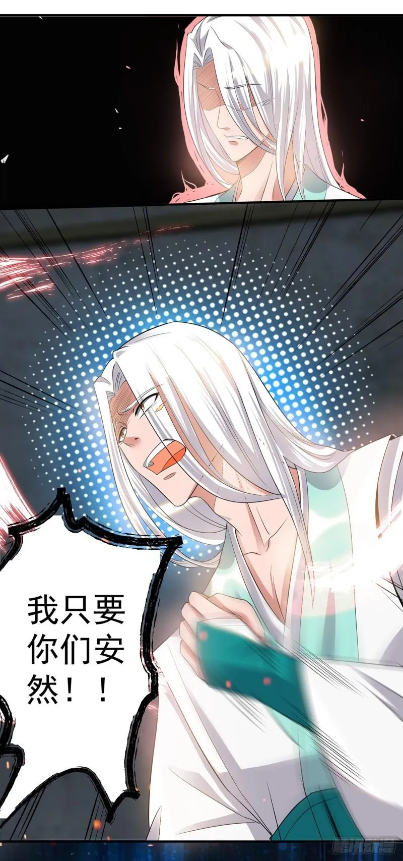 第36话 念神！一路走好！ 第46页