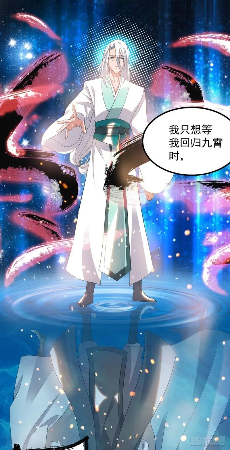 第36话 念神！一路走好！ 第47页