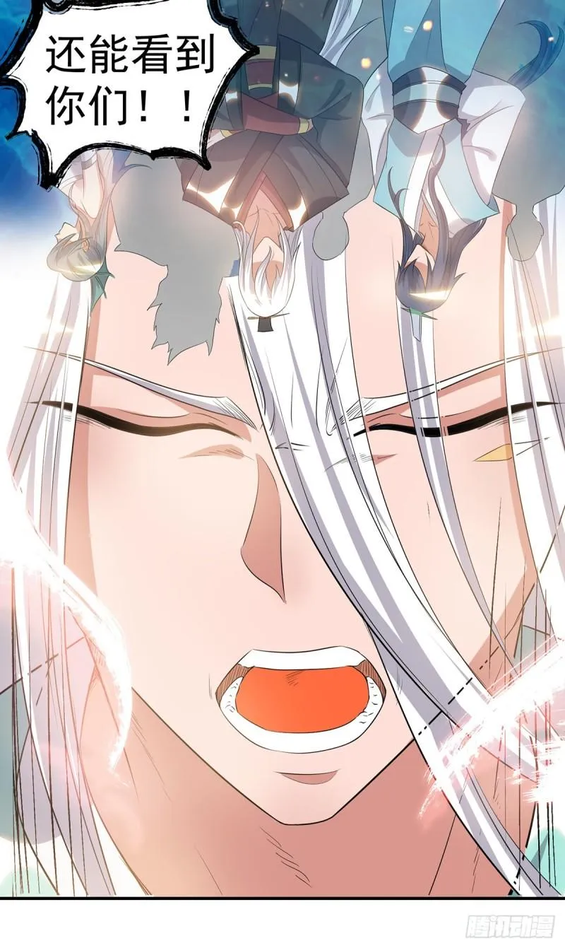第36话 念神！一路走好！ 第48页