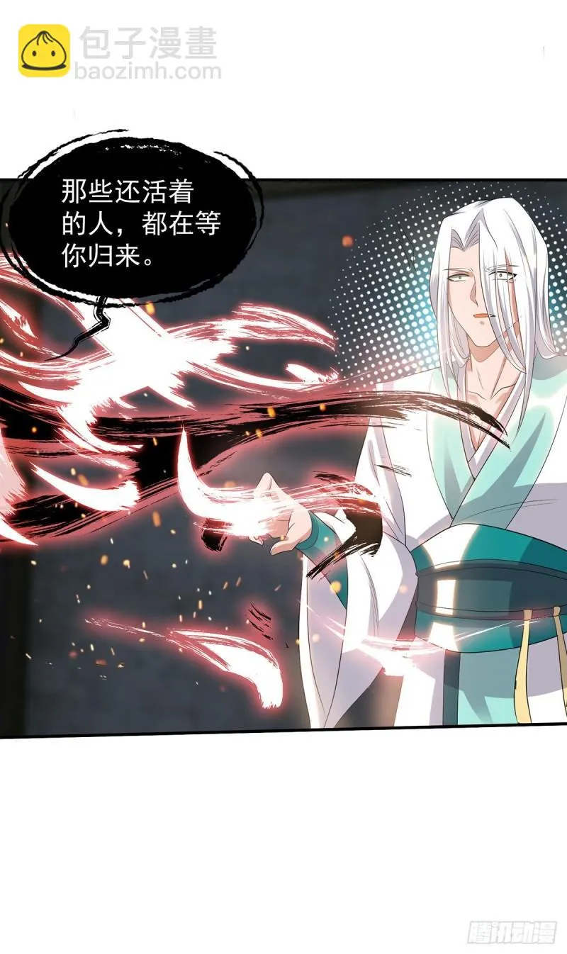 第36话 念神！一路走好！ 第49页