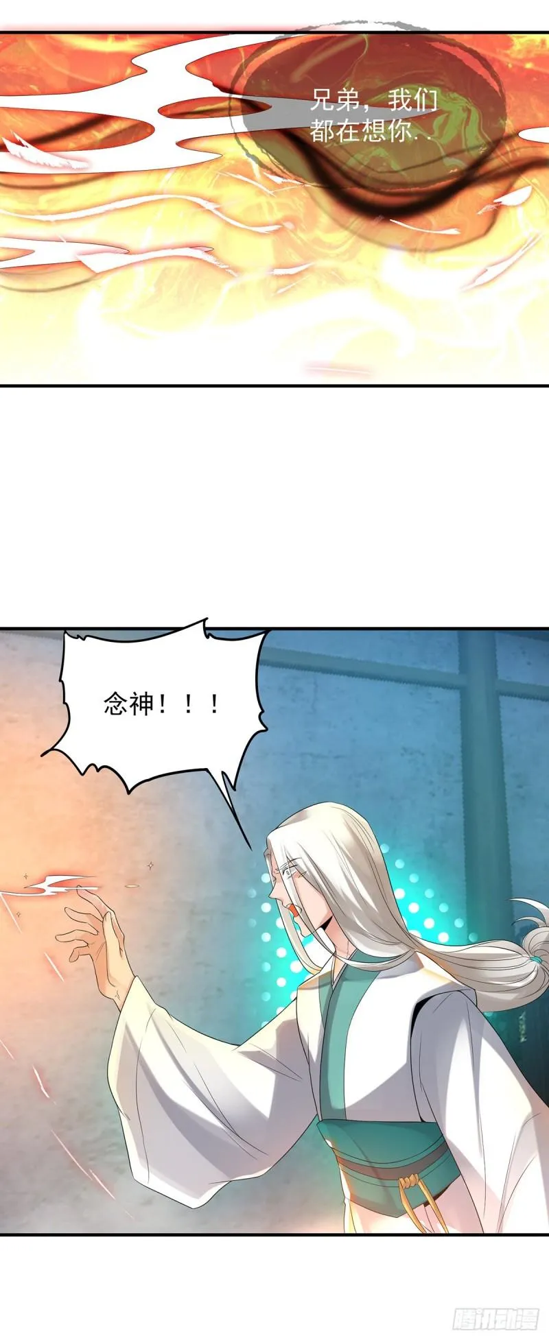 第36话 念神！一路走好！ 第51页