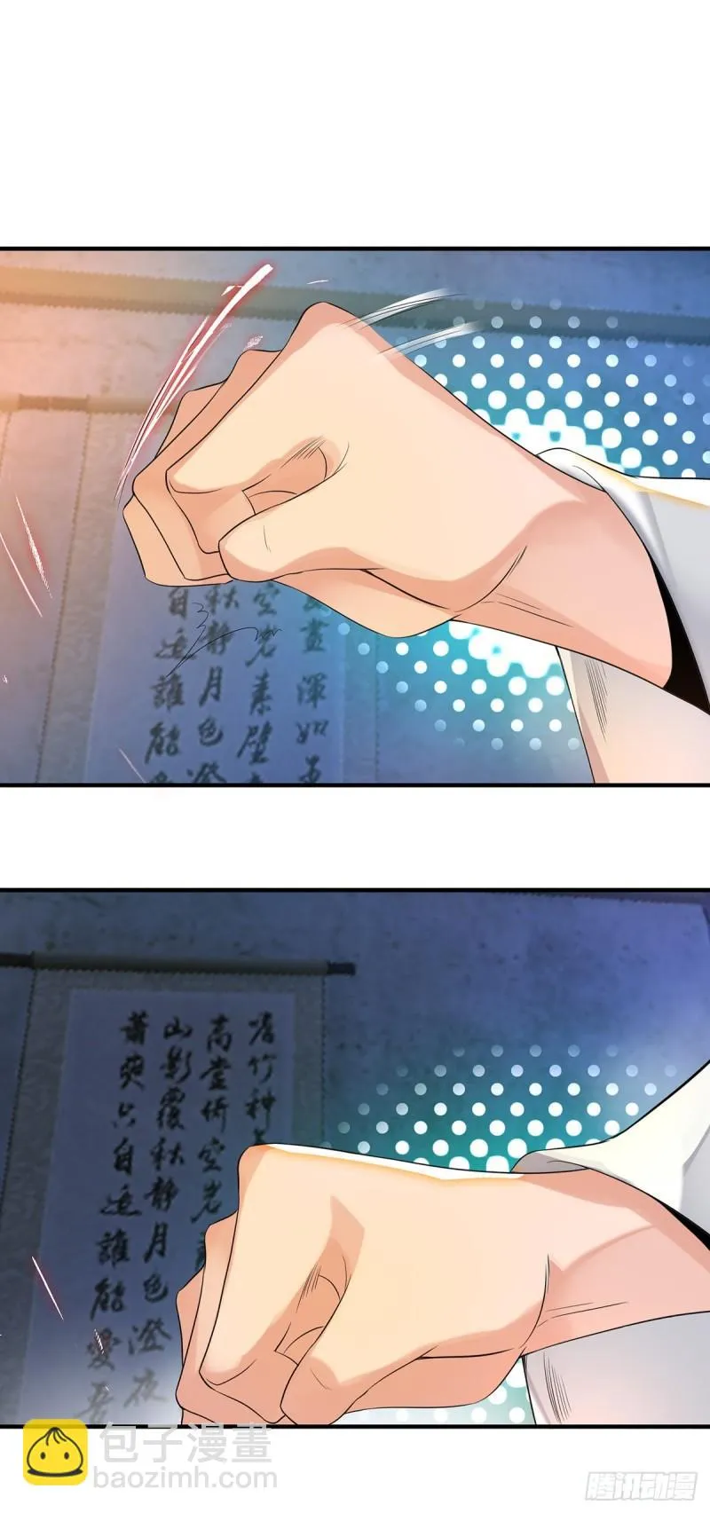 第36话 念神！一路走好！ 第52页