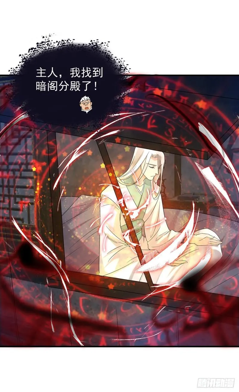 第36话 念神！一路走好！ 第57页