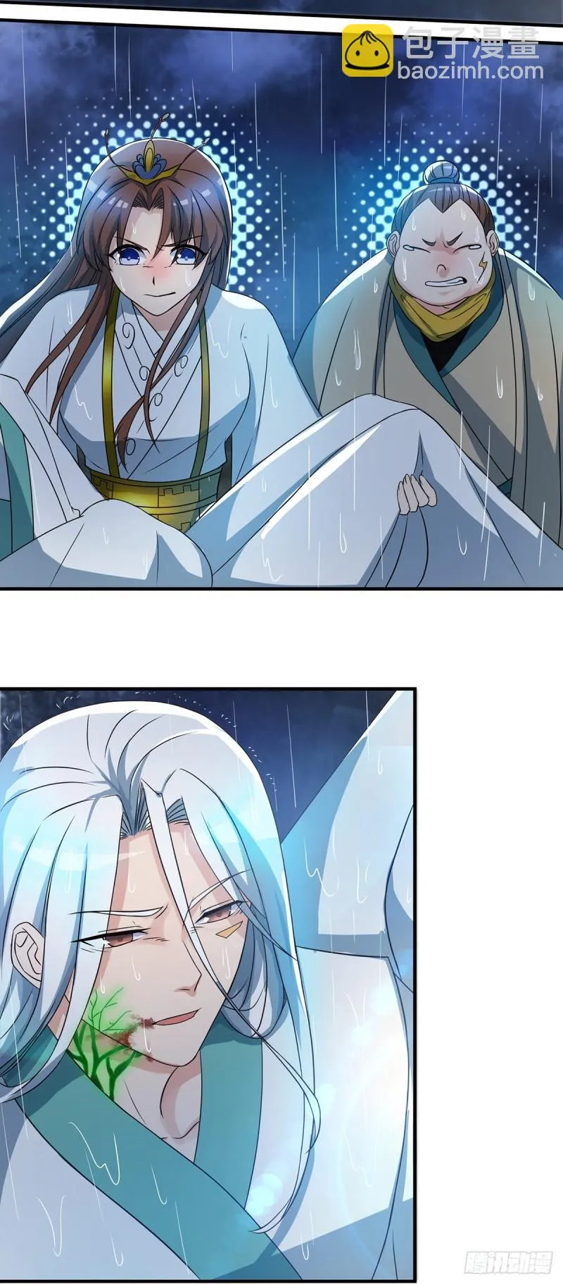 第38话 江辰之死？！ 第31页
