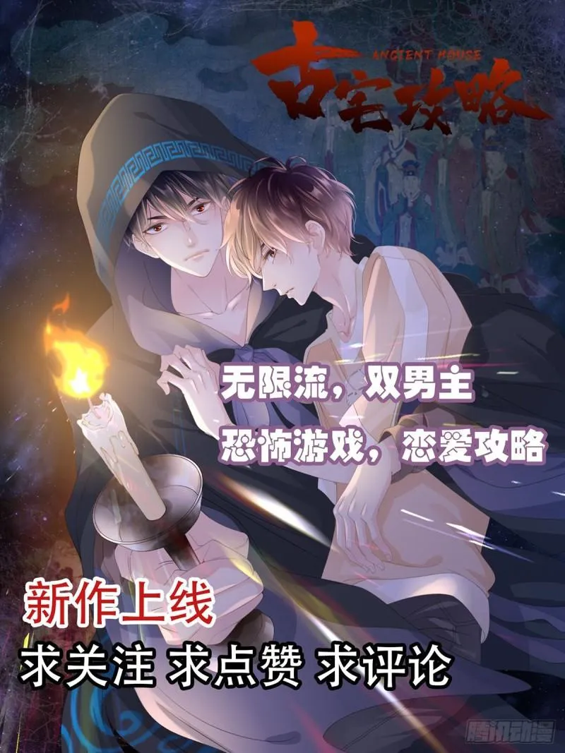 第39话 星剑宗！爷爷来了！ 第33页