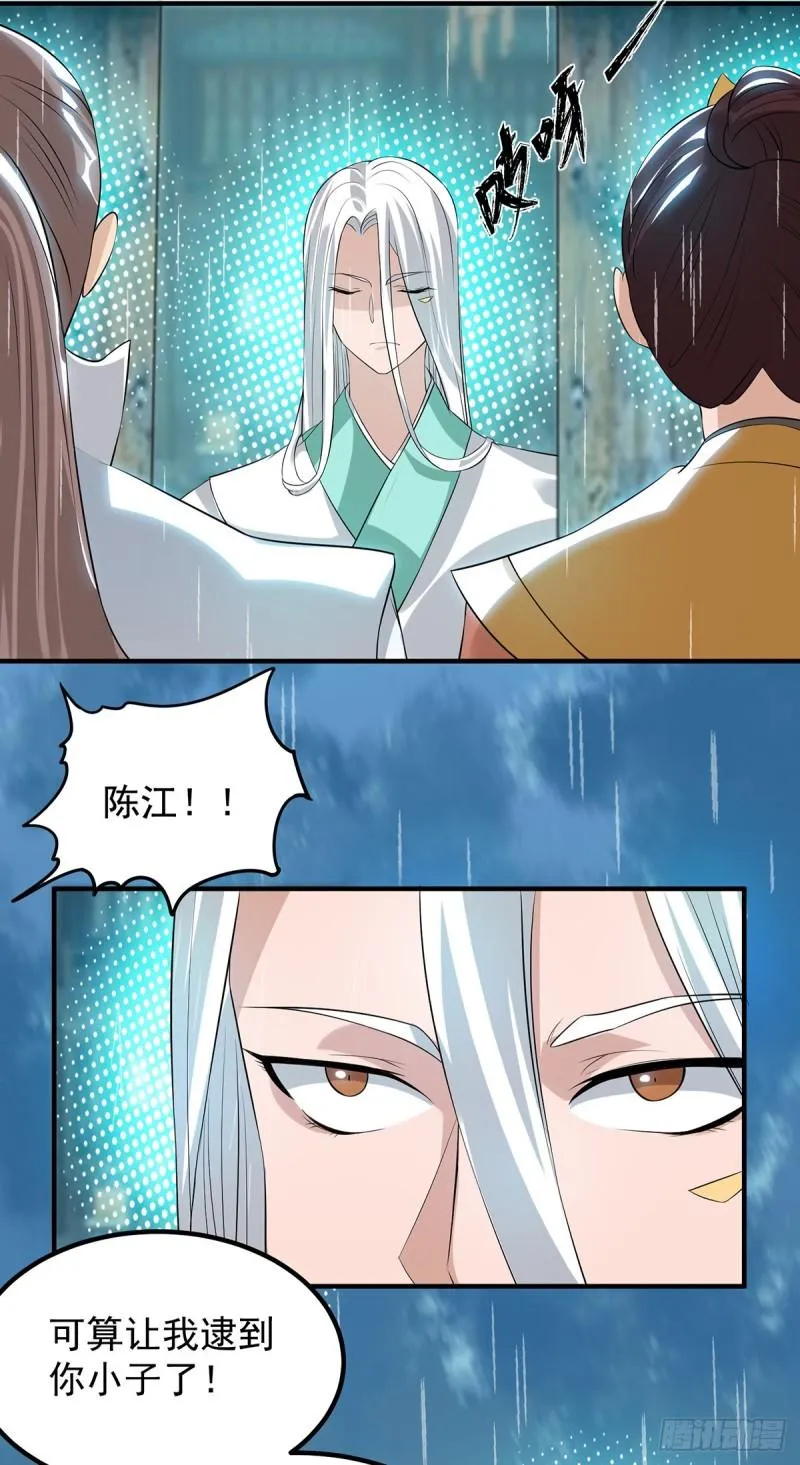 第37话 命悬一线？！ 第7页