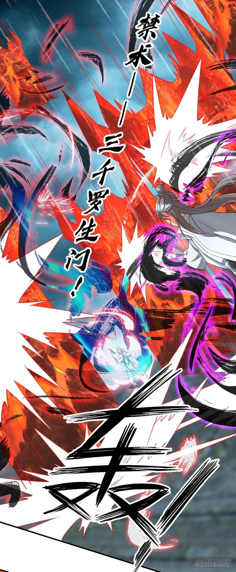 第37话 命悬一线？！ 第19页