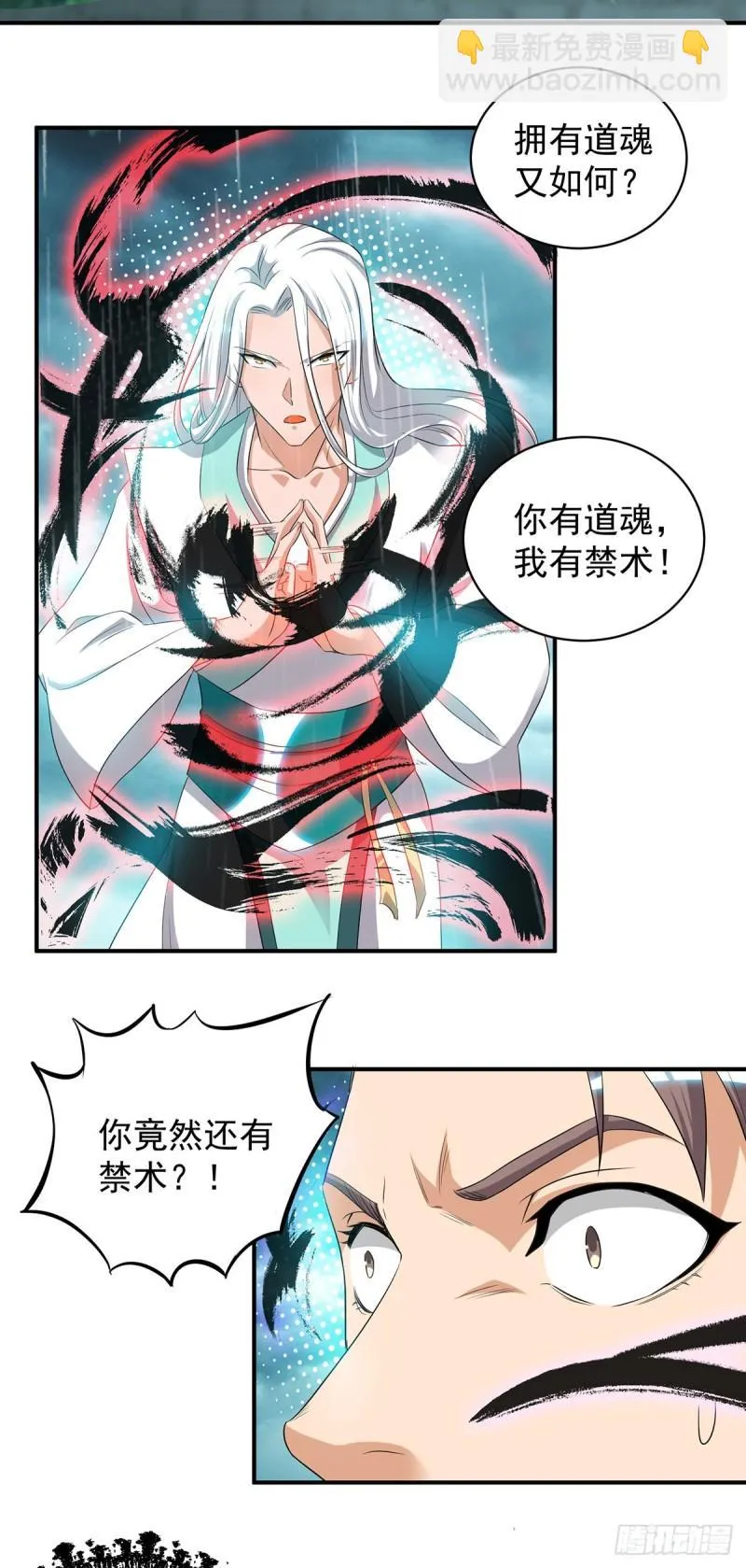 第37话 命悬一线？！ 第25页