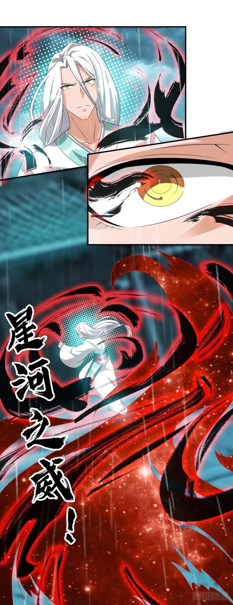 第37话 命悬一线？！ 第27页