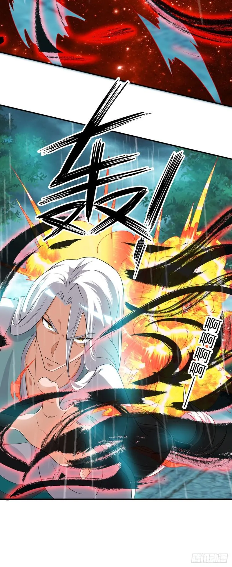 第37话 命悬一线？！ 第28页