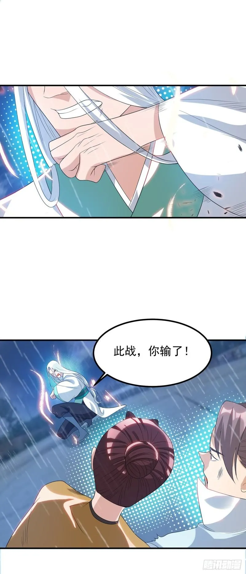 第37话 命悬一线？！ 第31页