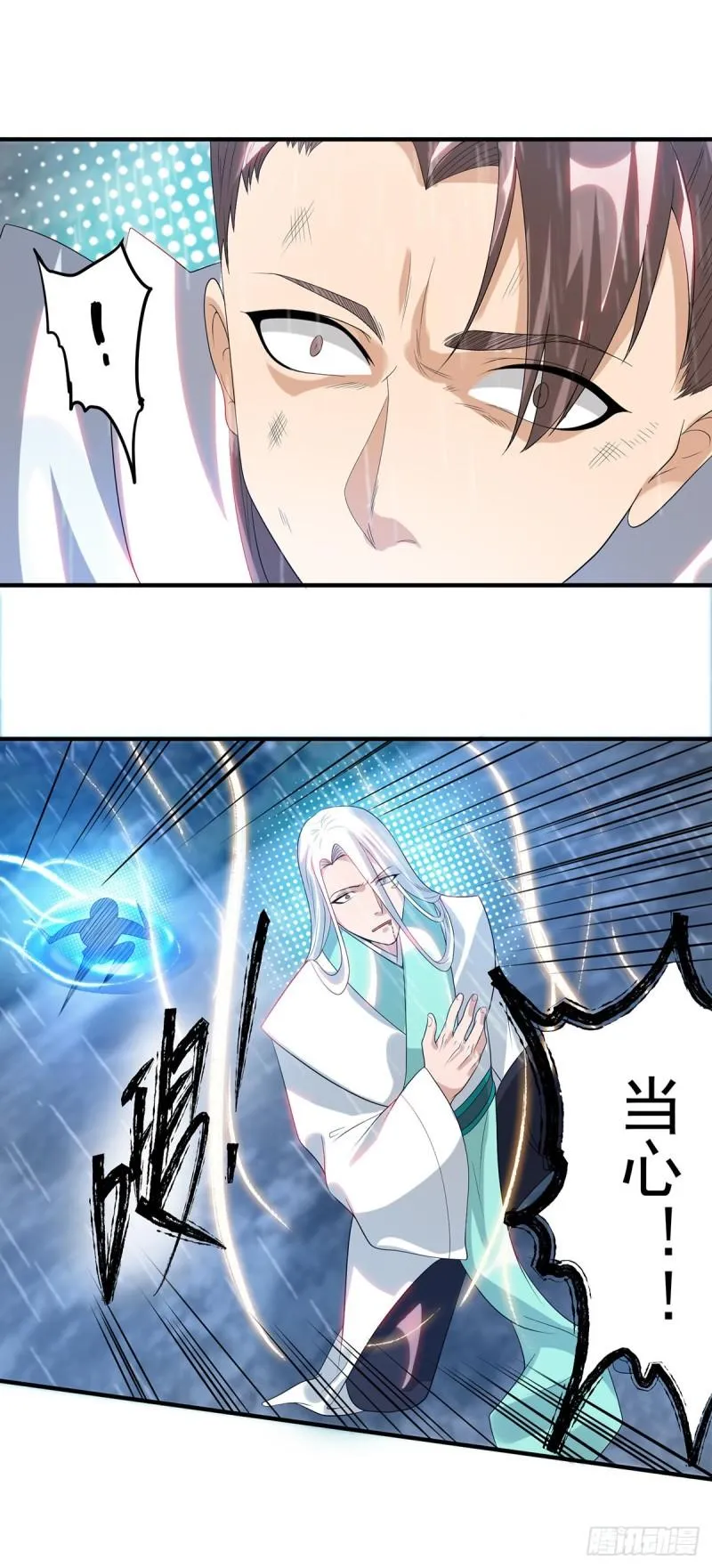 第37话 命悬一线？！ 第34页
