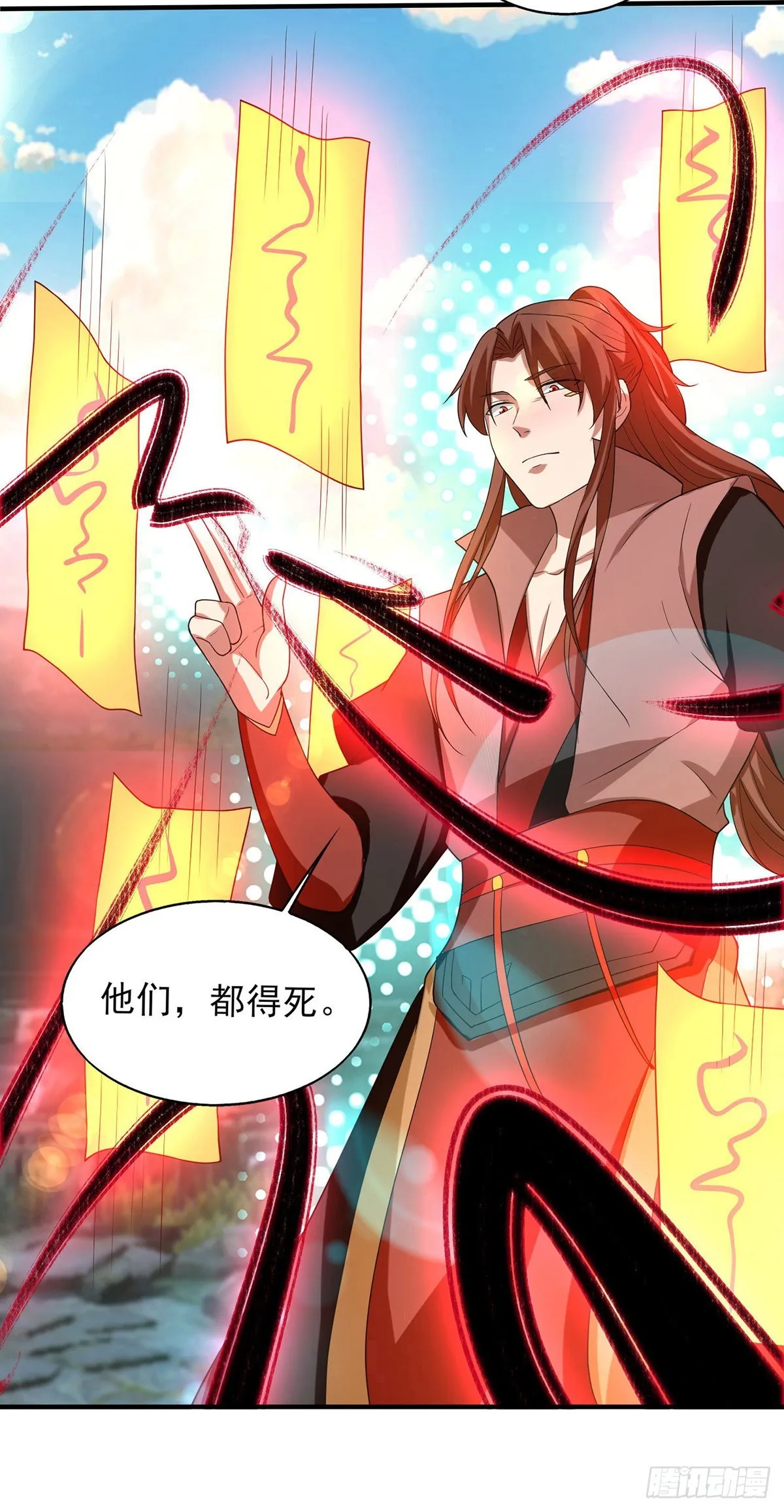 第44话 爆衣？只能我来！ 第15页