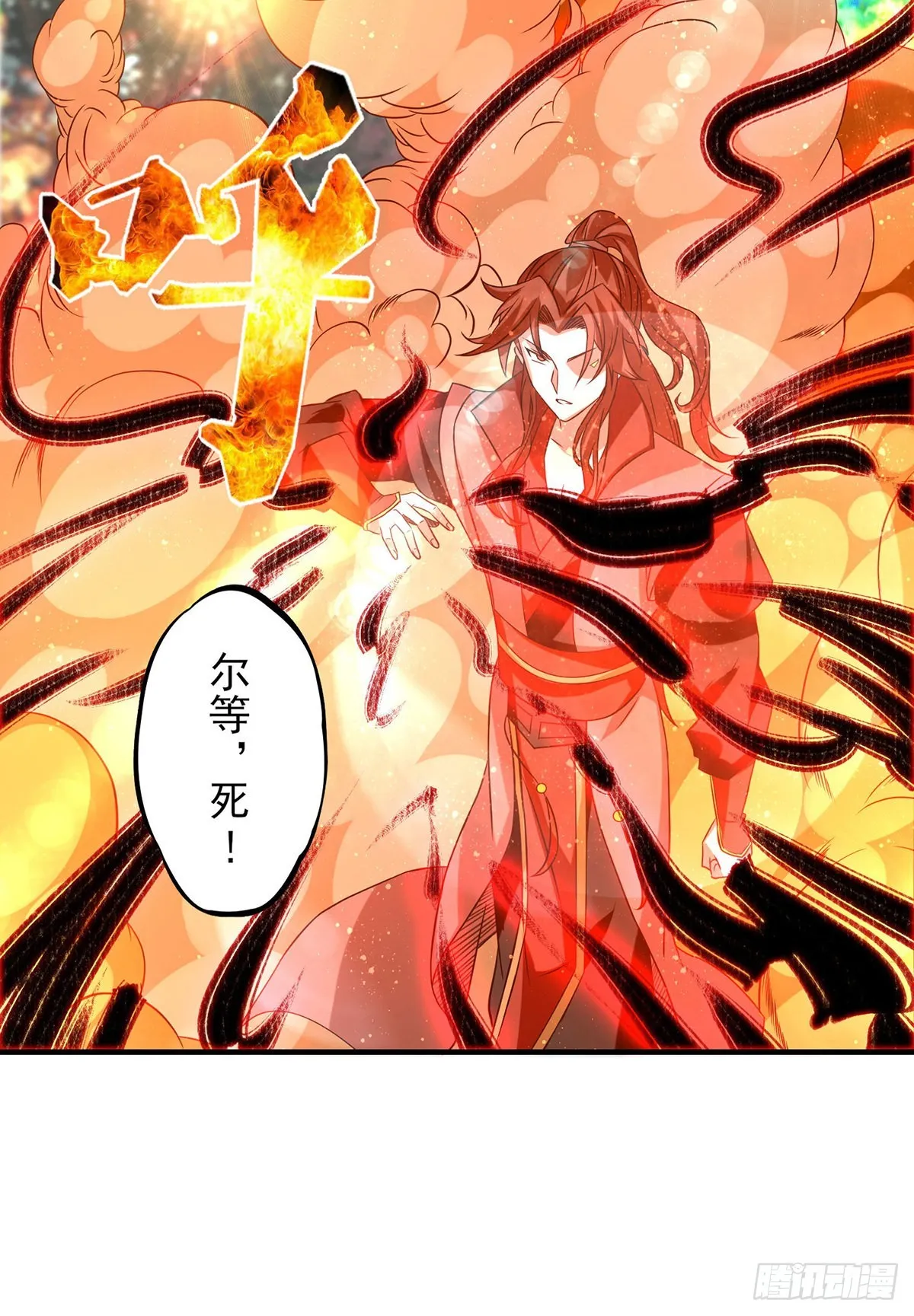 第44话 爆衣？只能我来！ 第19页