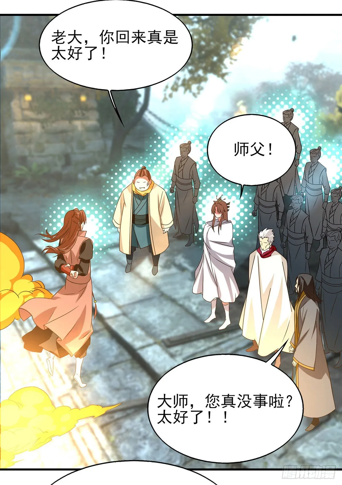 第44话 爆衣？只能我来！ 第25页