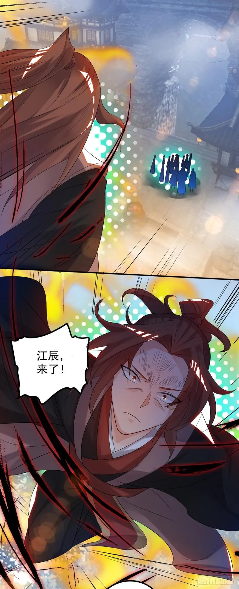 第40话 呵..正道宗门 第7页