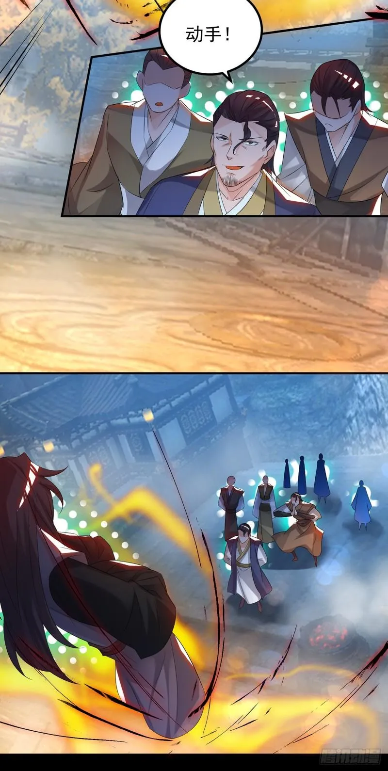 第40话 呵..正道宗门 第8页