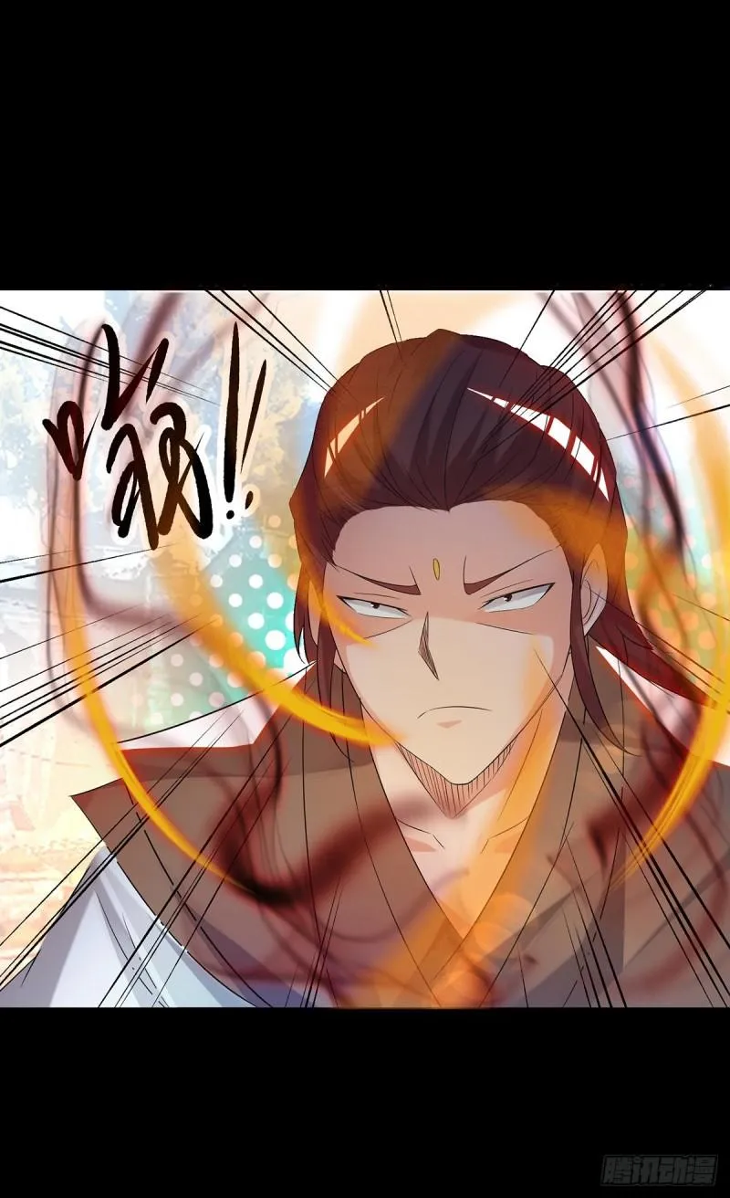 第40话 呵..正道宗门 第9页