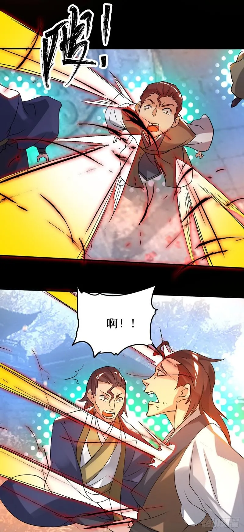 第40话 呵..正道宗门 第11页