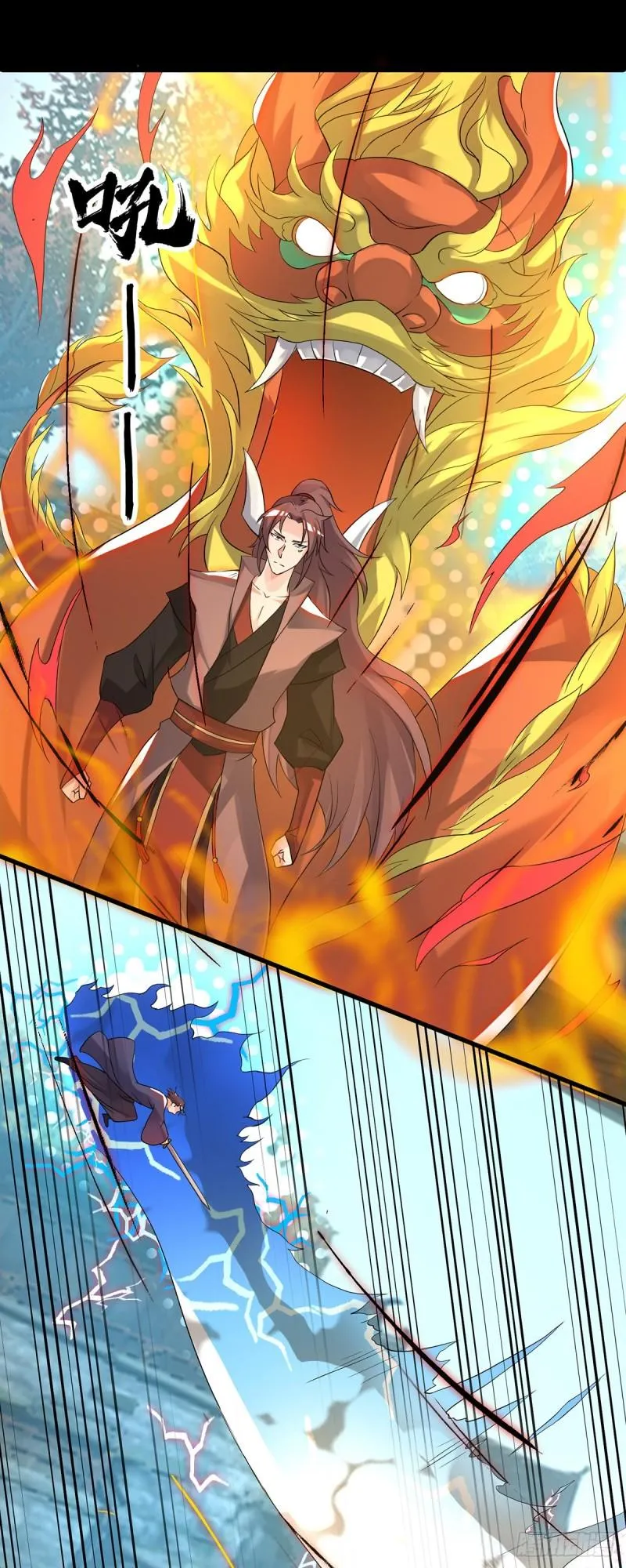 第40话 呵..正道宗门 第41页