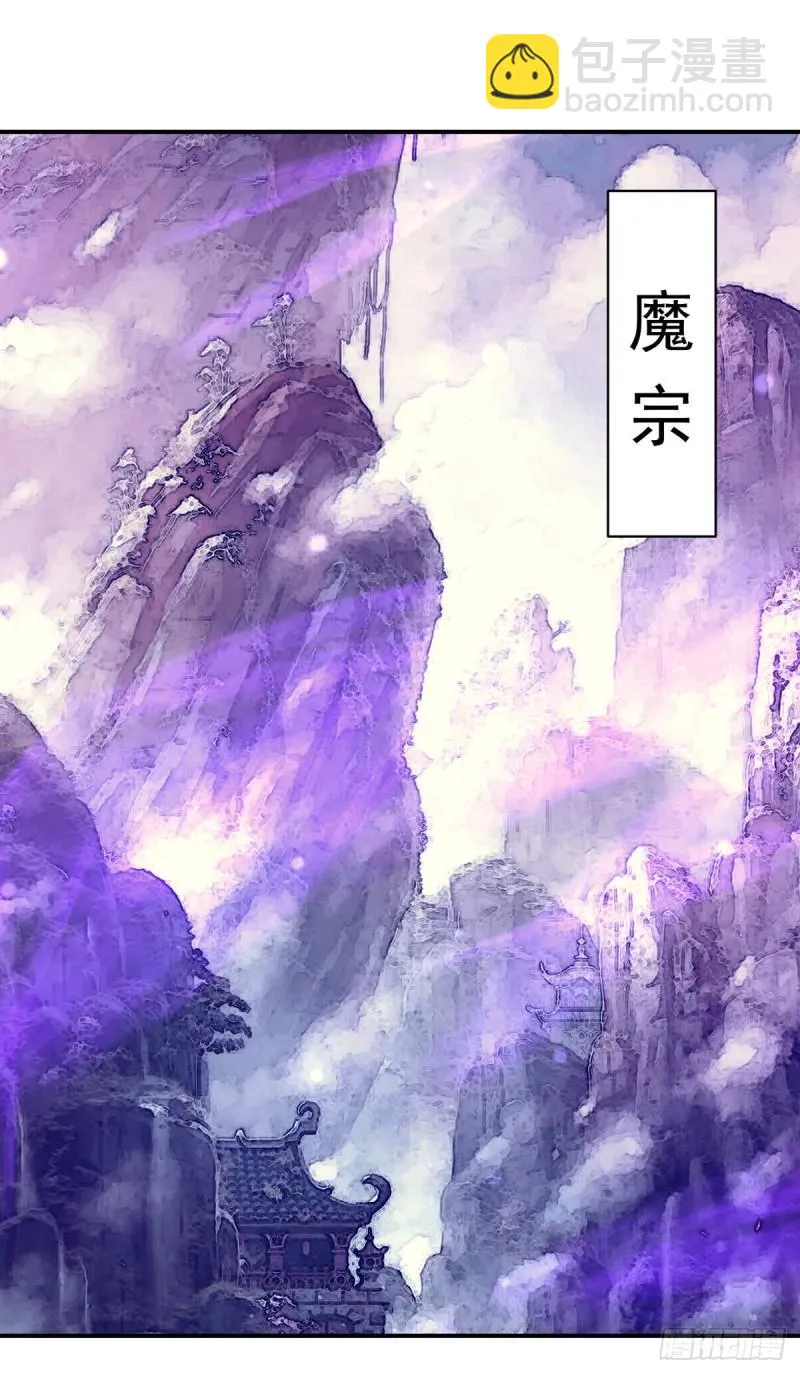 第43话 秃毛鸡，好久不见！ 第2页
