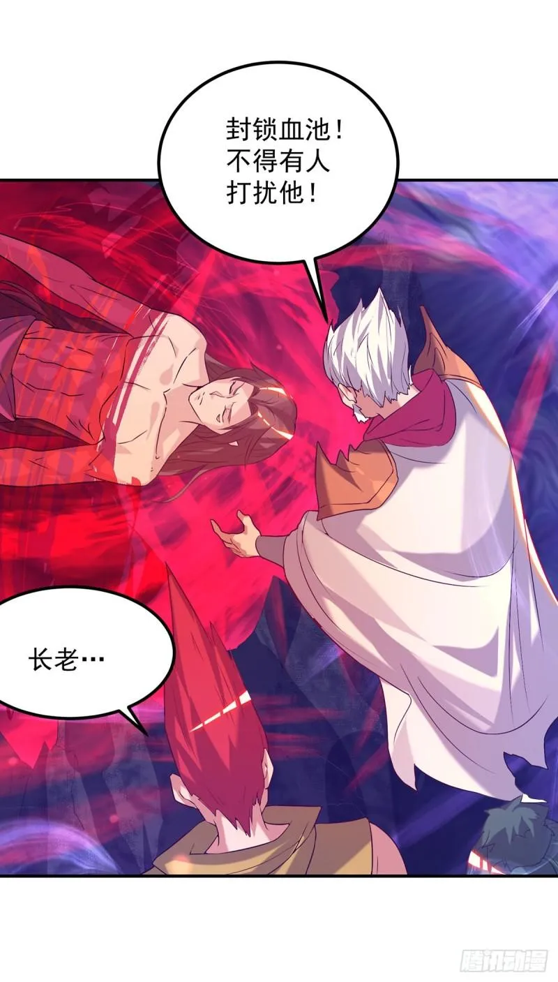 第43话 秃毛鸡，好久不见！ 第5页