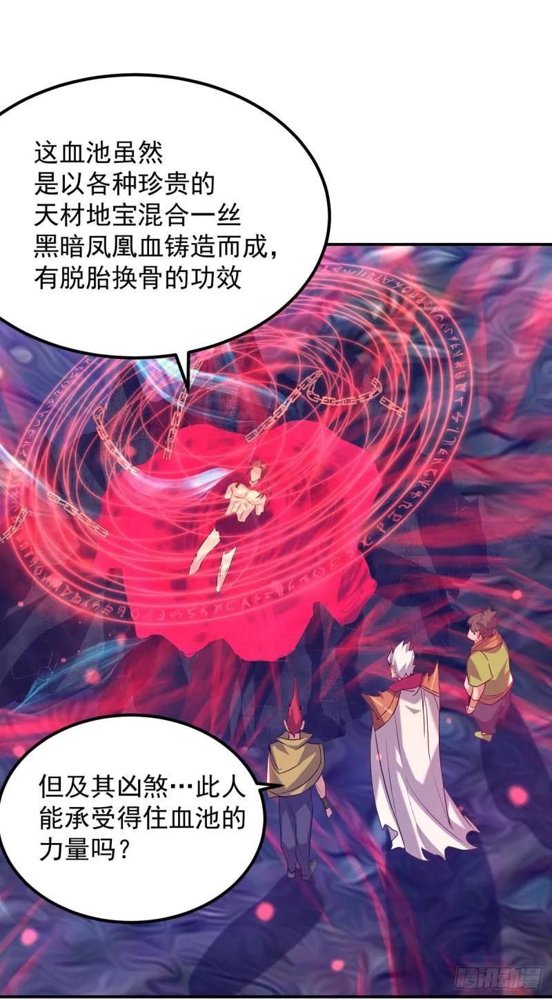 第43话 秃毛鸡，好久不见！ 第6页