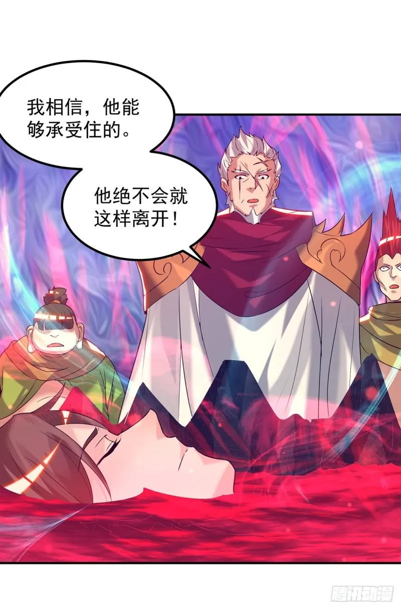 第43话 秃毛鸡，好久不见！ 第7页