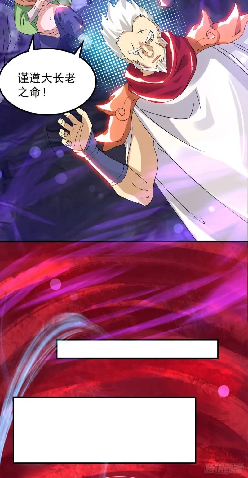 第43话 秃毛鸡，好久不见！ 第9页
