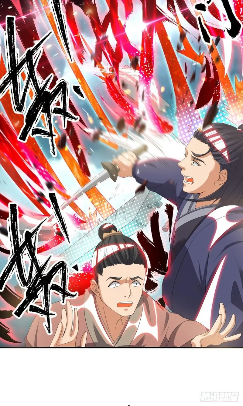 第41话 道境之上的强敌？！ 第7页
