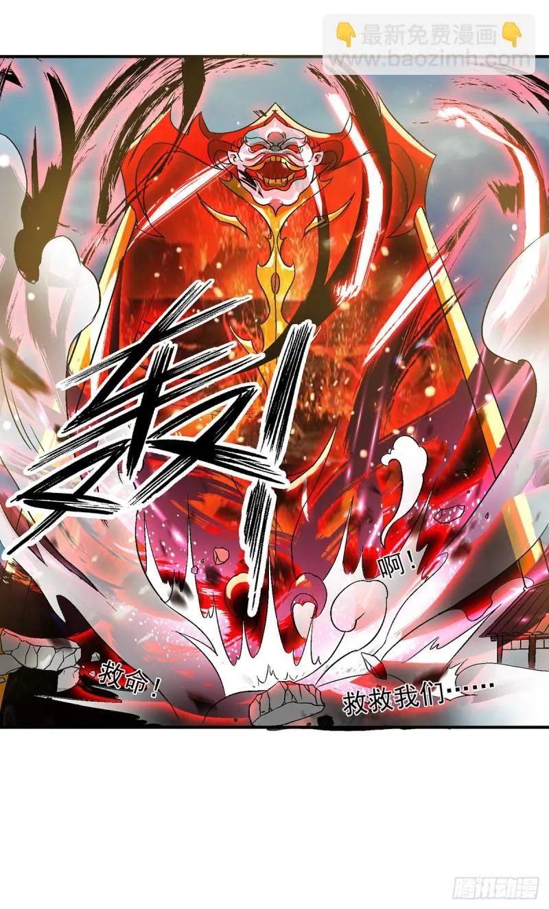第41话 道境之上的强敌？！ 第19页